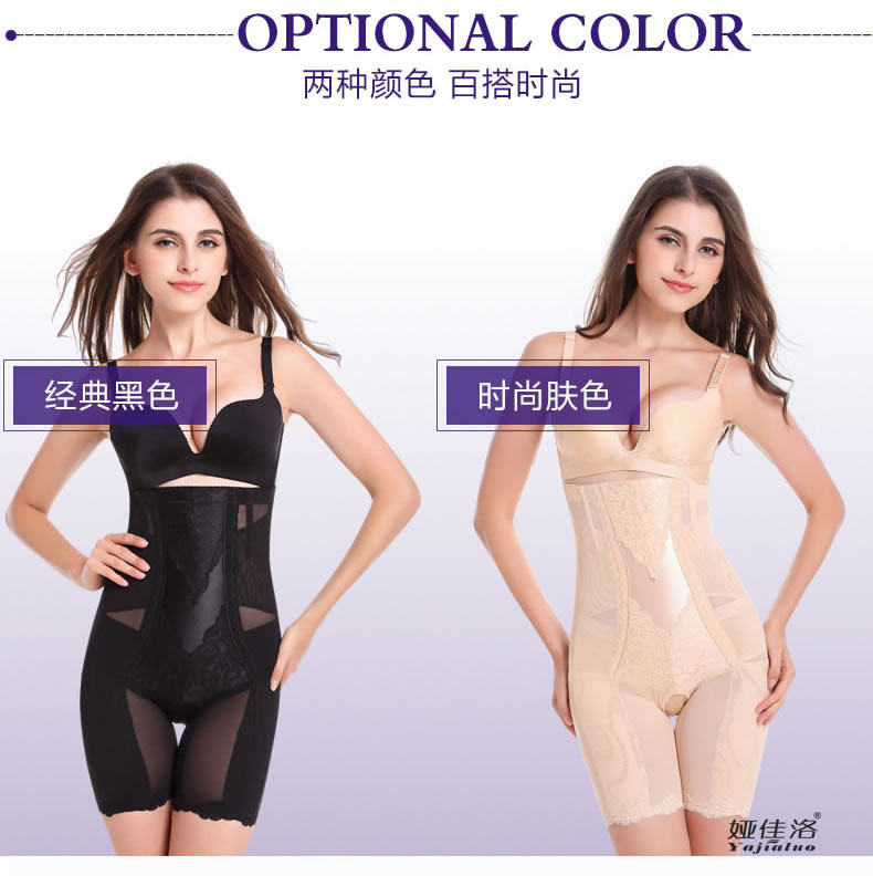 body amincissant luxueux en nylon - Ref 673905 Image 10