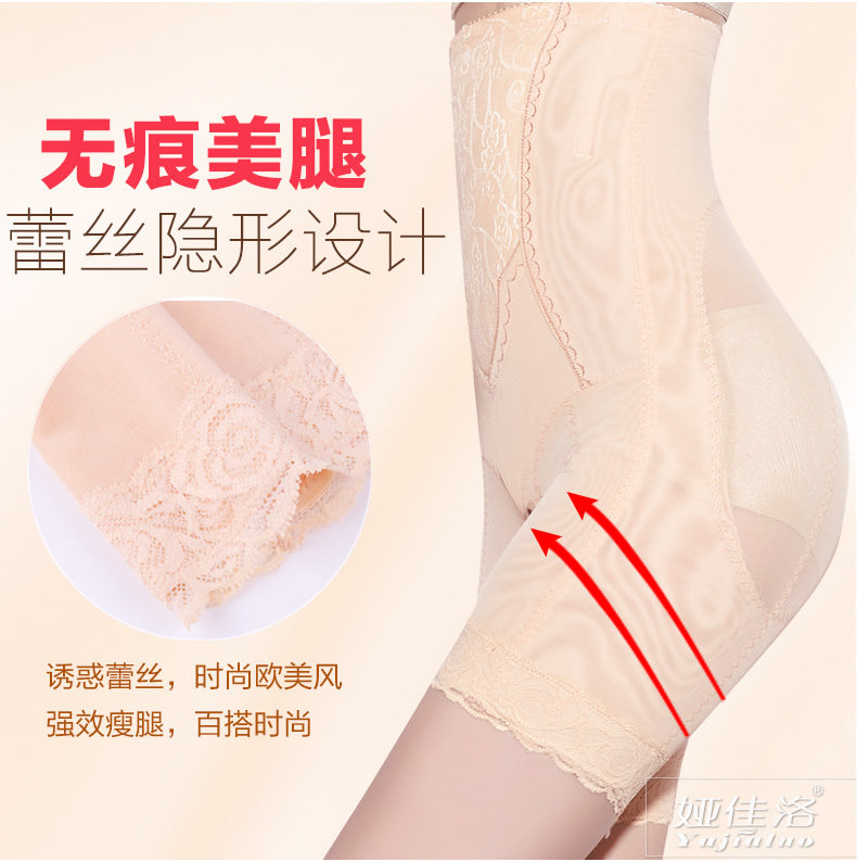 body amincissant simple en nylon - Ref 672190 Image 18