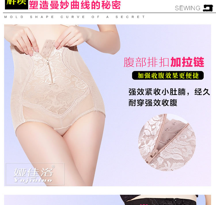 body amincissant sexy en nylon - Ref 673568 Image 13