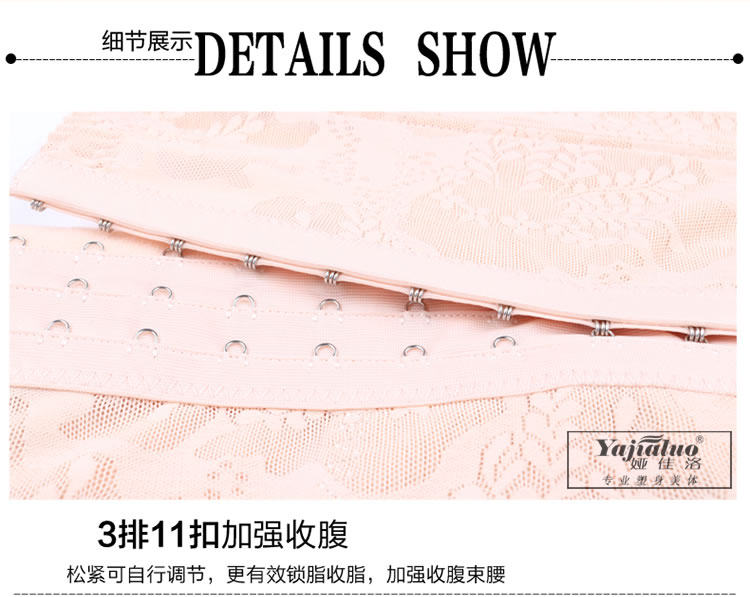 Corset simple en nylon - Ref 681577 Image 23