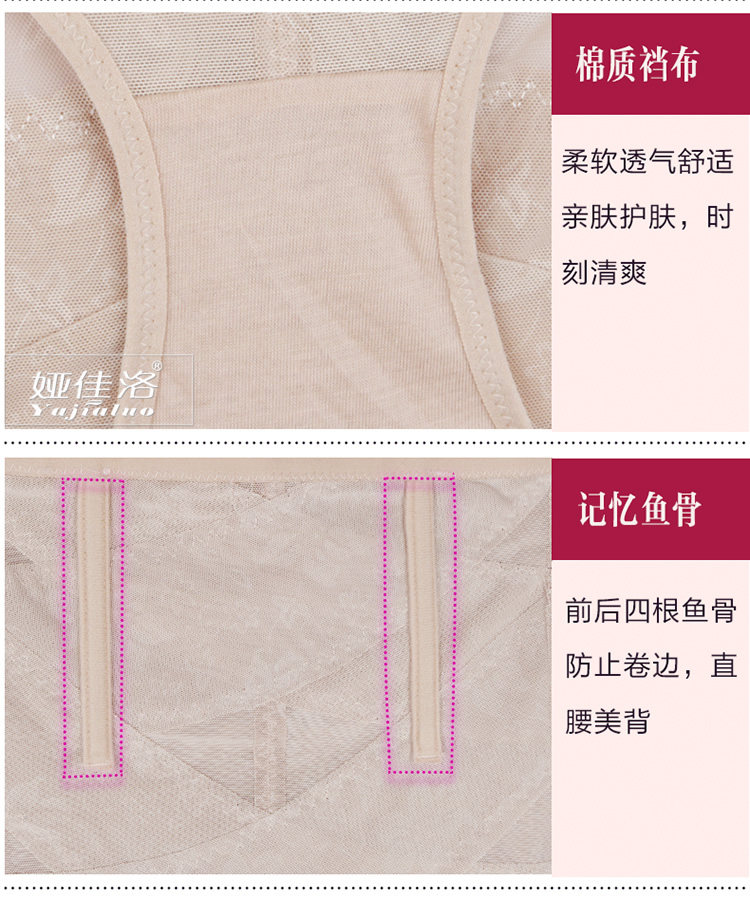 body amincissant simple en nylon - Ref 672786 Image 25