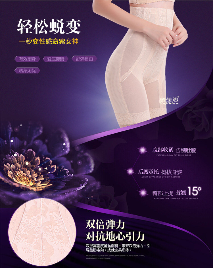 body amincissant sexy en nylon - Ref 672903 Image 9