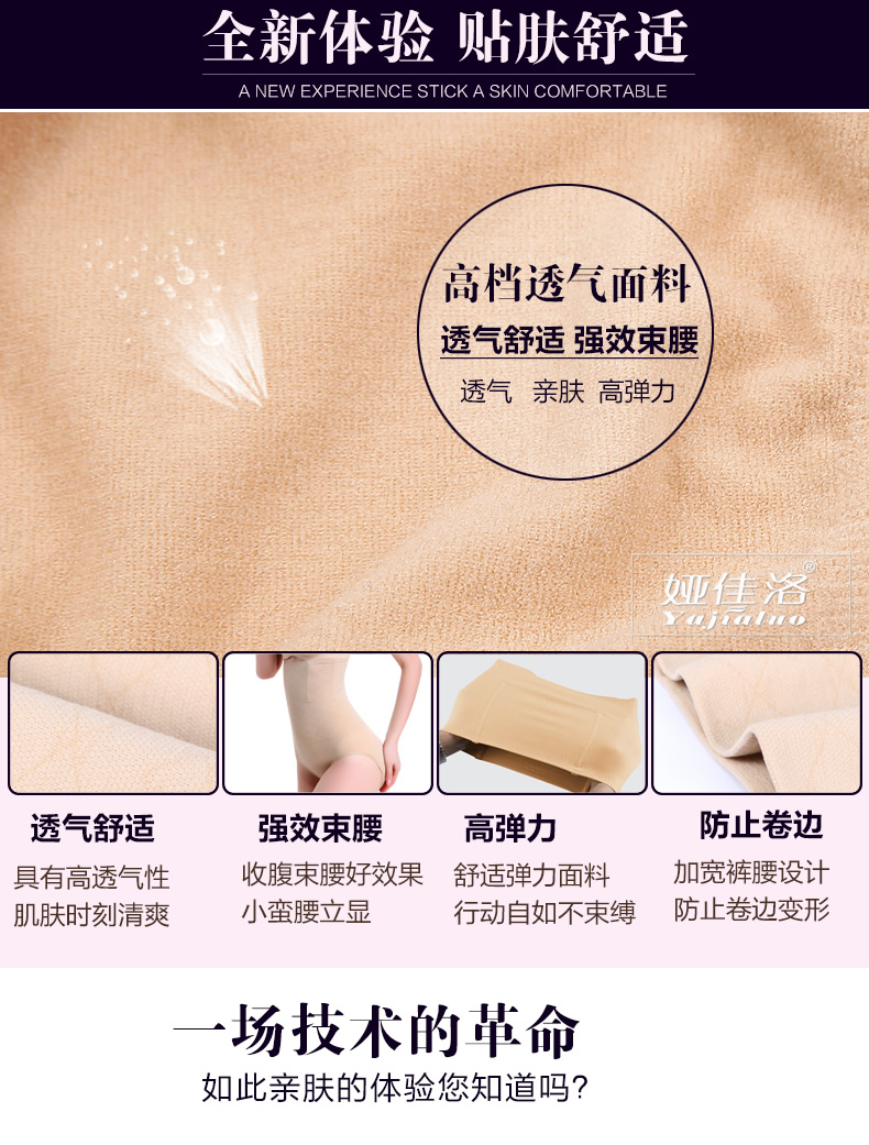 body amincissant mouvement en nylon - Ref 684698 Image 10