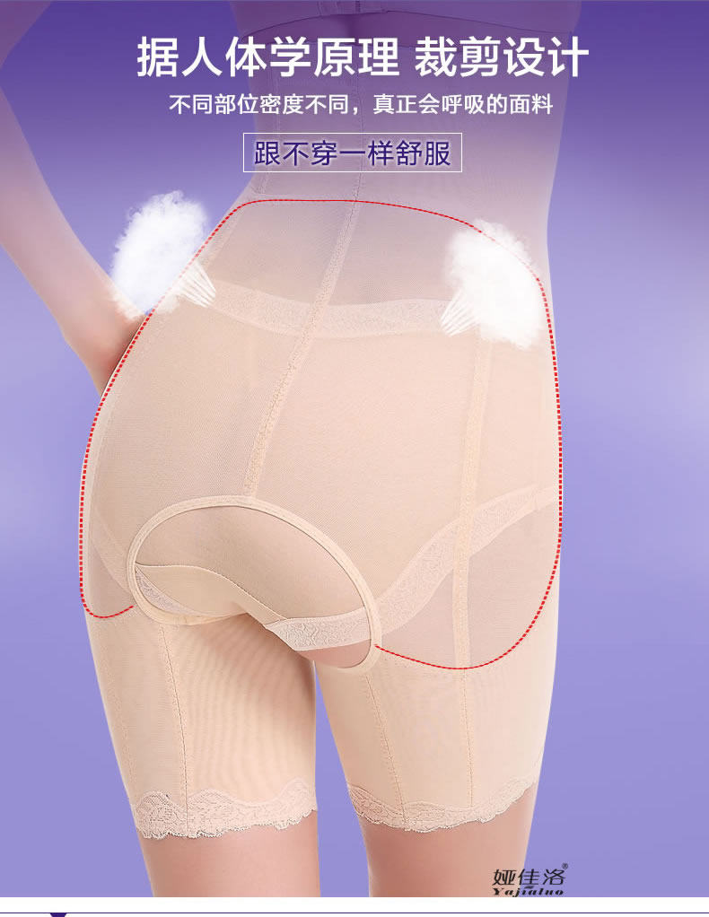 body amincissant luxueux en nylon - Ref 673905 Image 12