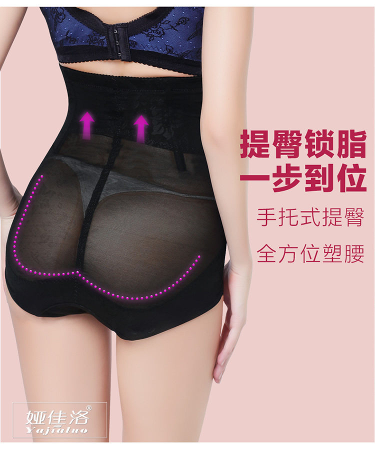 body amincissant simple en nylon - Ref 672786 Image 15