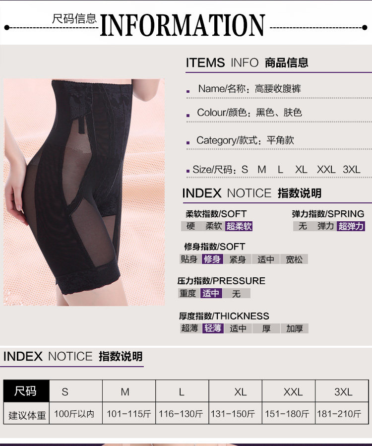body amincissant sexy en nylon - Ref 672903 Image 10