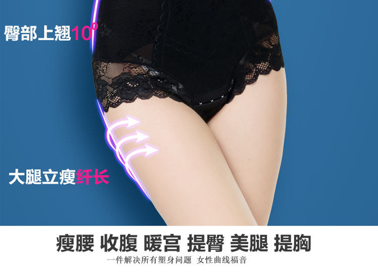 Sous-vêtement minceur A25571 en spandex - Ref 686874 Image 14