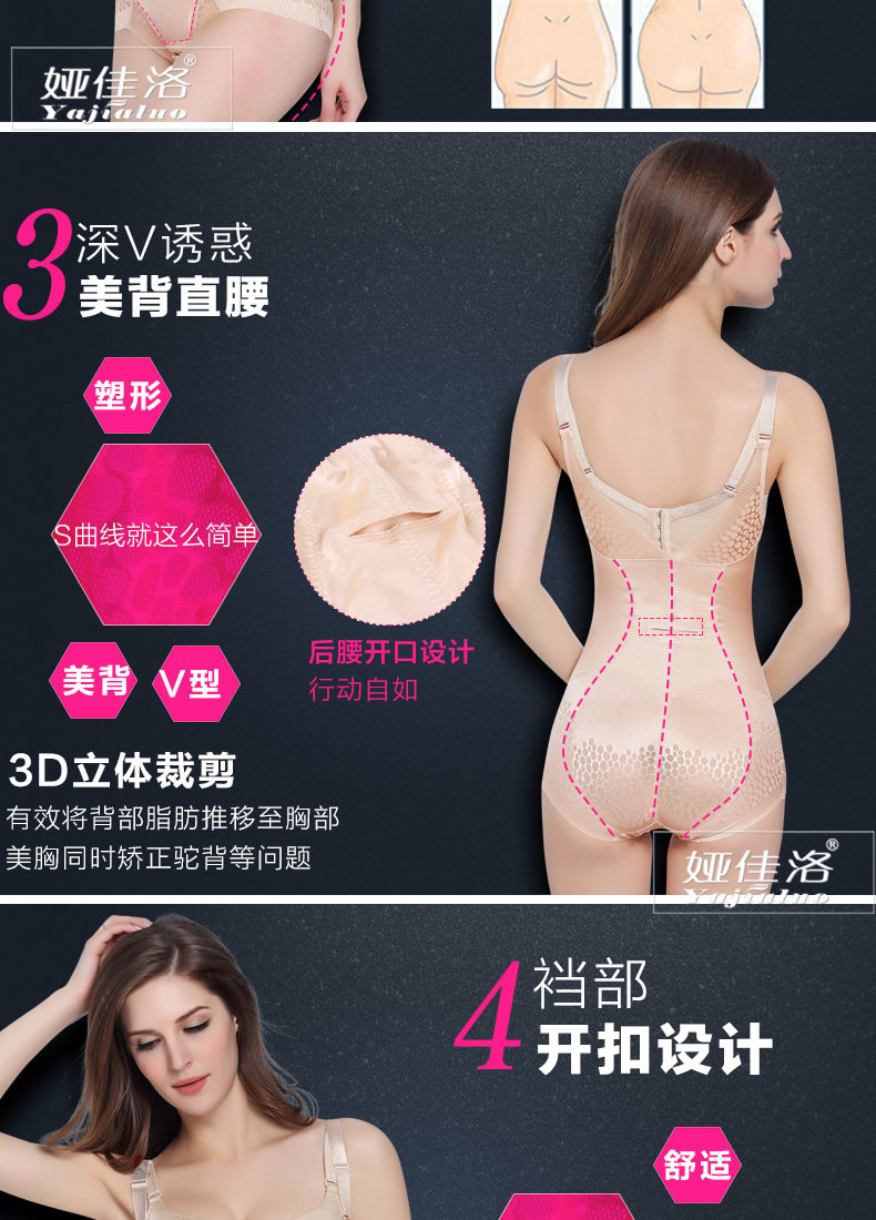 Sous-vêtement minceur sexy en nylon - Ref 707281 Image 17