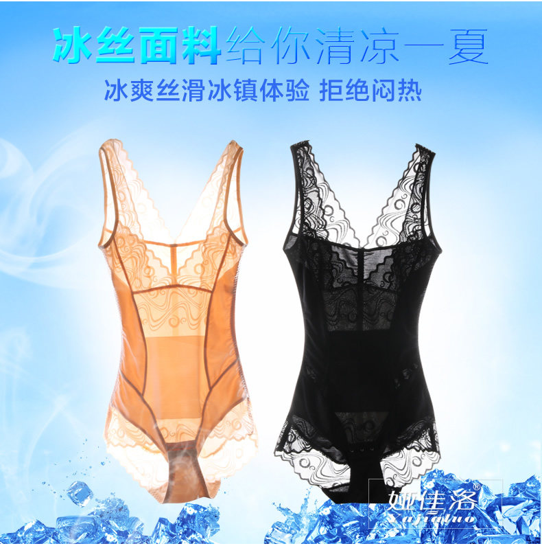 Sous-vêtement minceur sexy en nylon - Ref 687778 Image 10
