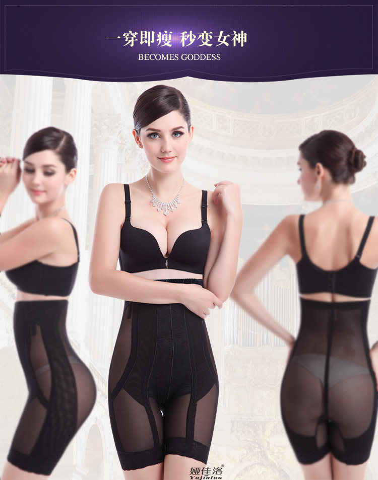 body amincissant sexy en nylon - Ref 672903 Image 18