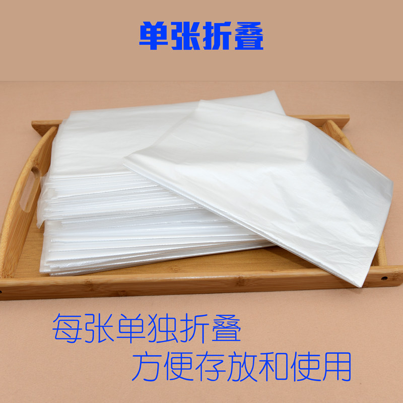 Single folded disposable cloth thickened haircut dyed hair baked oil hot dyed special plastic shawl lengthened non-stick hair