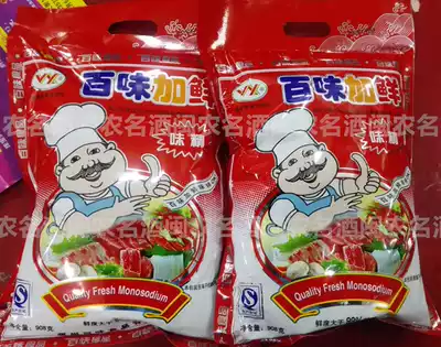 Shoot 3 packs of Fujian monosodium glutamate Baiwei upgrade plus umami essence 908 grams of fine-grained good taste