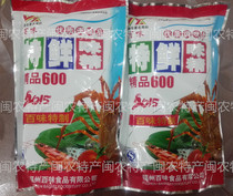 Fujian Baiwei special umami flavor essence freshness 600 condiments 250 grams shoot 5 pieces