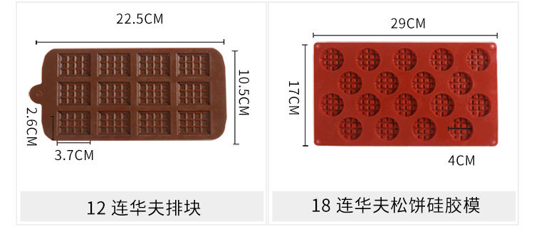 Торт декоративная силиконовая плесень 750_04.jpg
