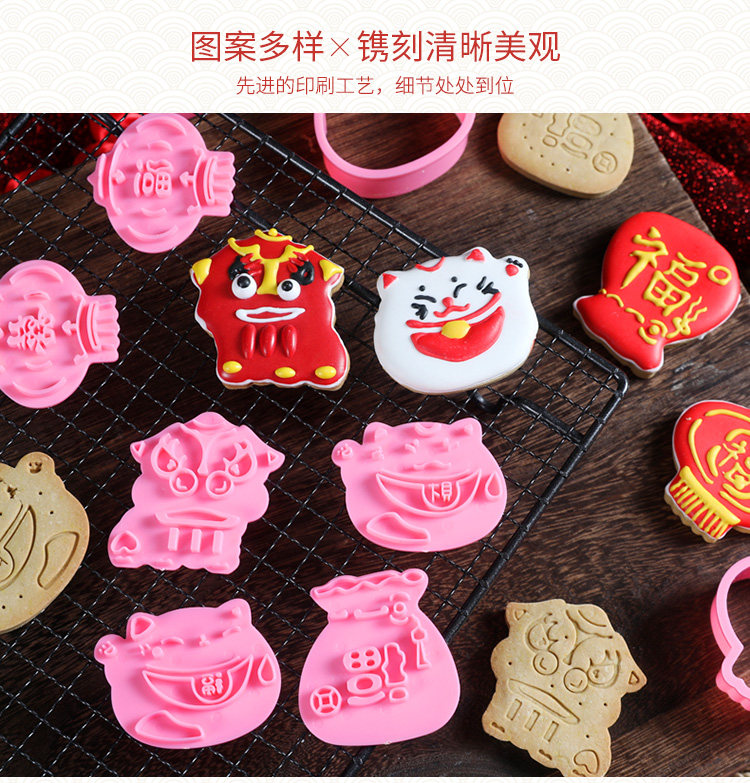 Детали нового года page_08.jpg