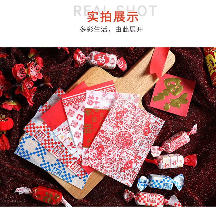 Bull Rolved Paper 750_08.jpg