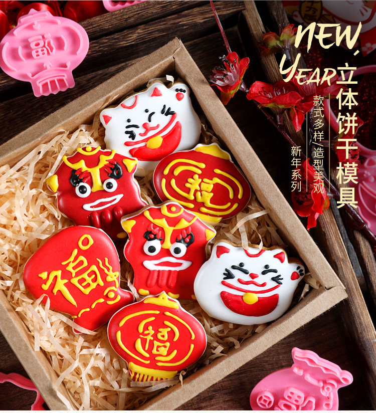 Детали нового года page_02.jpg