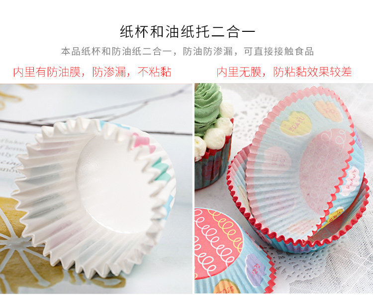 Paper Cup Cake Cup_06.jpg