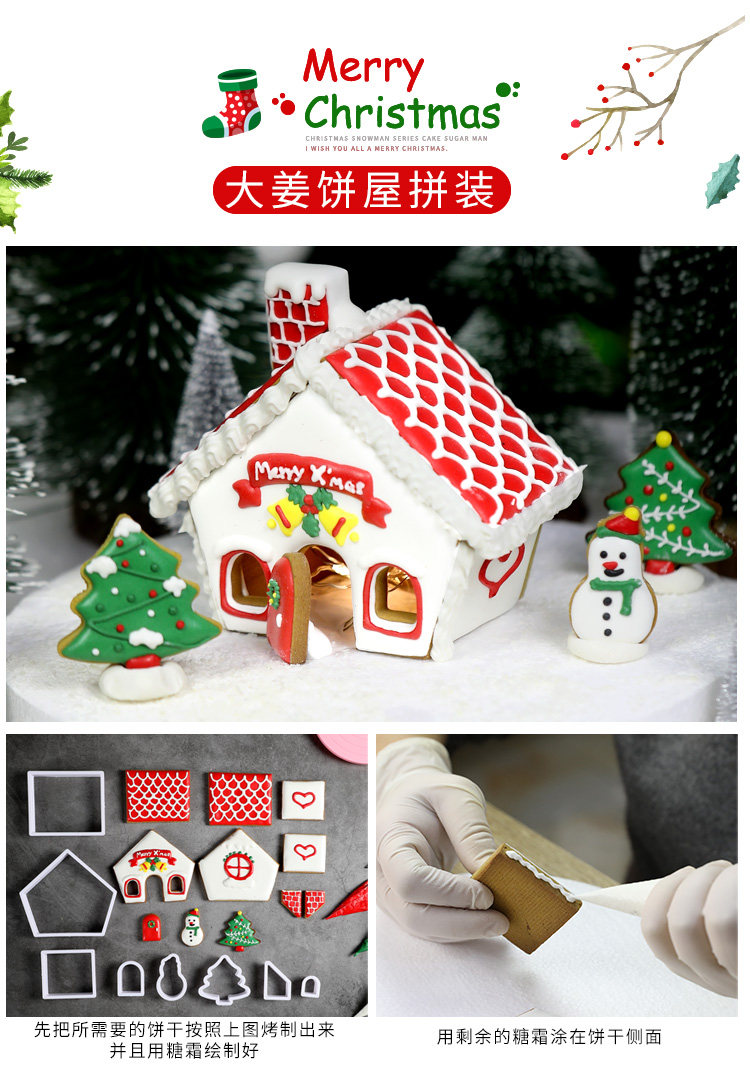 Большой пряничный домик Bottled_01.jpg