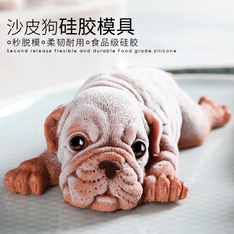 Net red 3D three-dimensional Shar Pei dog mousse cake mold dirty dog ​​small milk dog ice cream chocolate silicone mold