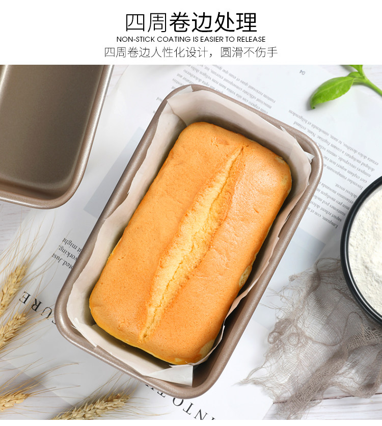 Золотой прямоугольный поднос для выпекания page_10.jpg