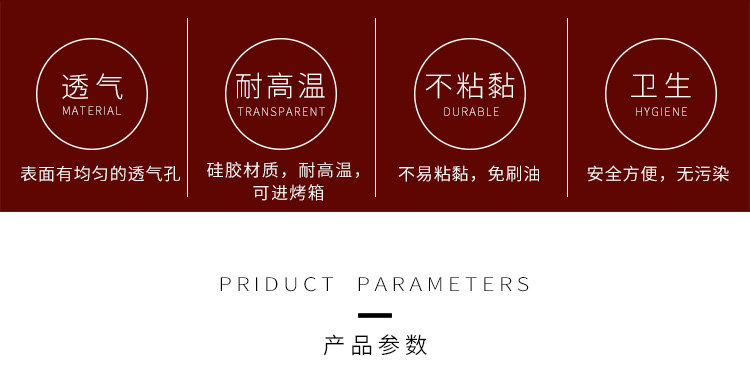 Nano -silicon glue pad_02.jpg