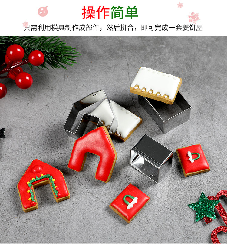 Форма для рождественского пряничного домика 750_07.jpg