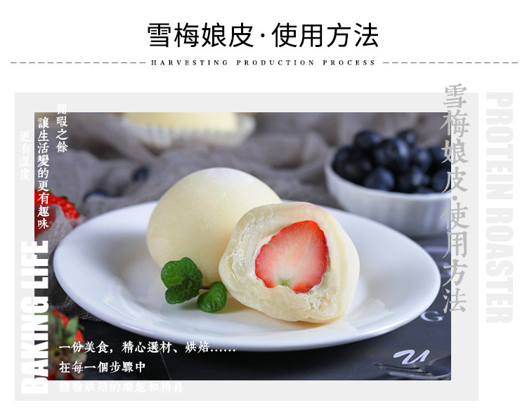 Xue mei niang mine Подробная информация о page_12.jpg