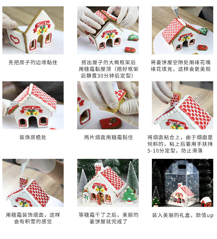 Большой пряничный домик Bottled_02.jpg