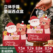 Christmas candy packaging bag cookie biscuit milk date snowflake crisp nougat snack gift bag carry bag bag