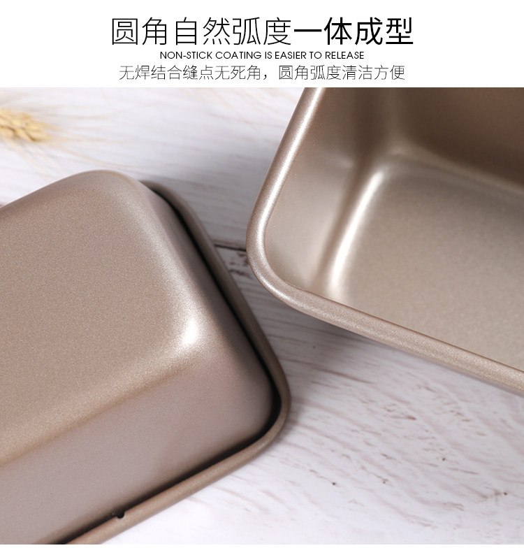 Золотые прямоугольные детали для противня page_09.jpg