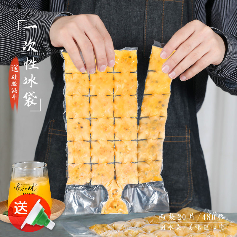 Disposable Ice Bag Self-Sealed Ice Cubes Molds Frozen Ice Cubes Edible Ice Gaggers Bag of ice Ice Creme Perfuge Frozen