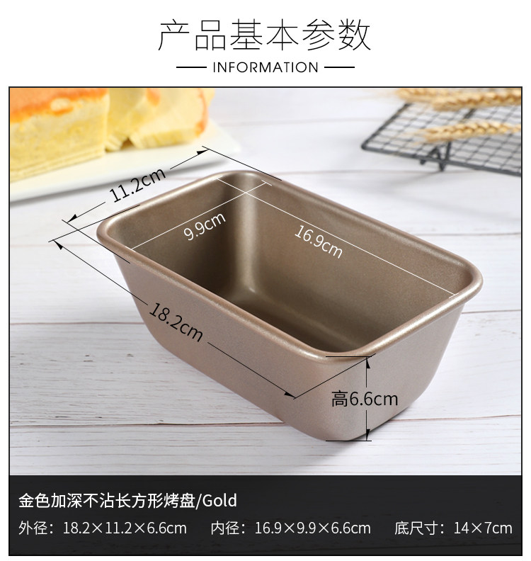 Золотой прямоугольный разрыхлитель деталей Page_03.jpg