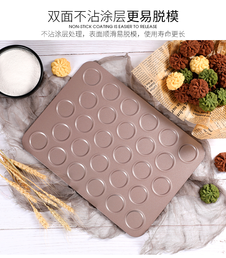 35 thậm chí macarons không dính khay nướng bánh quy tự làm bánh nướng khay lò gia đình stprint baking stprint - Tự làm khuôn nướng khuôn làm kem que