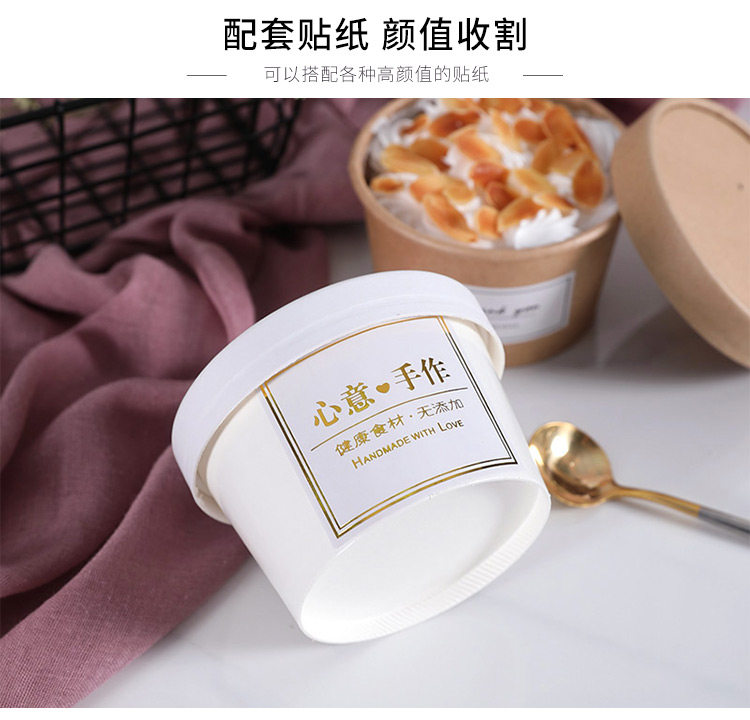 10 мороженое cups_10.jpg