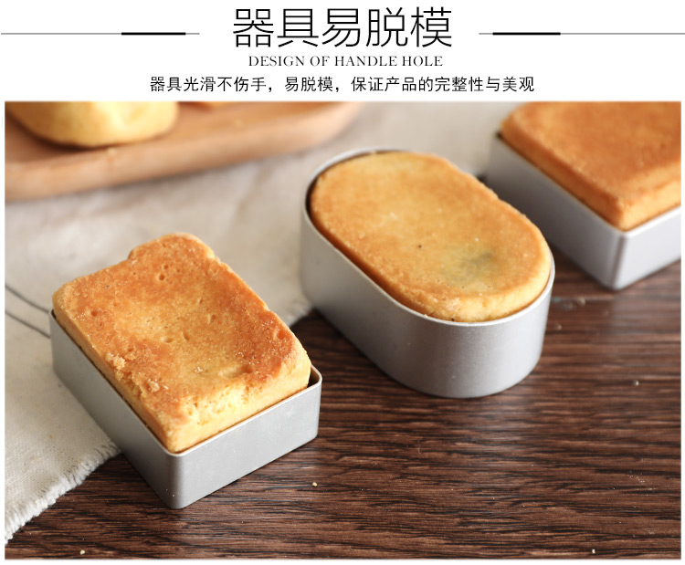 Bánh dứa hợp kim nhôm khuôn hình bầu dục hình chữ nhật cookie trái cây cắt bánh nướng khuôn - Tự làm khuôn nướng khuôn nhựa làm bánh