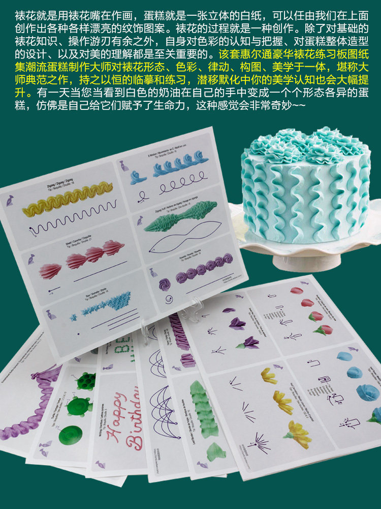 Упражнения для украшения_04.jpg