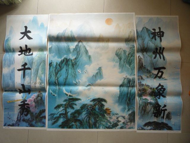 Nostalgic old-age painting 80s New Year painting package Old package Zhenzhongtang Painting Shenzhou Vientiane New (set of 3)
