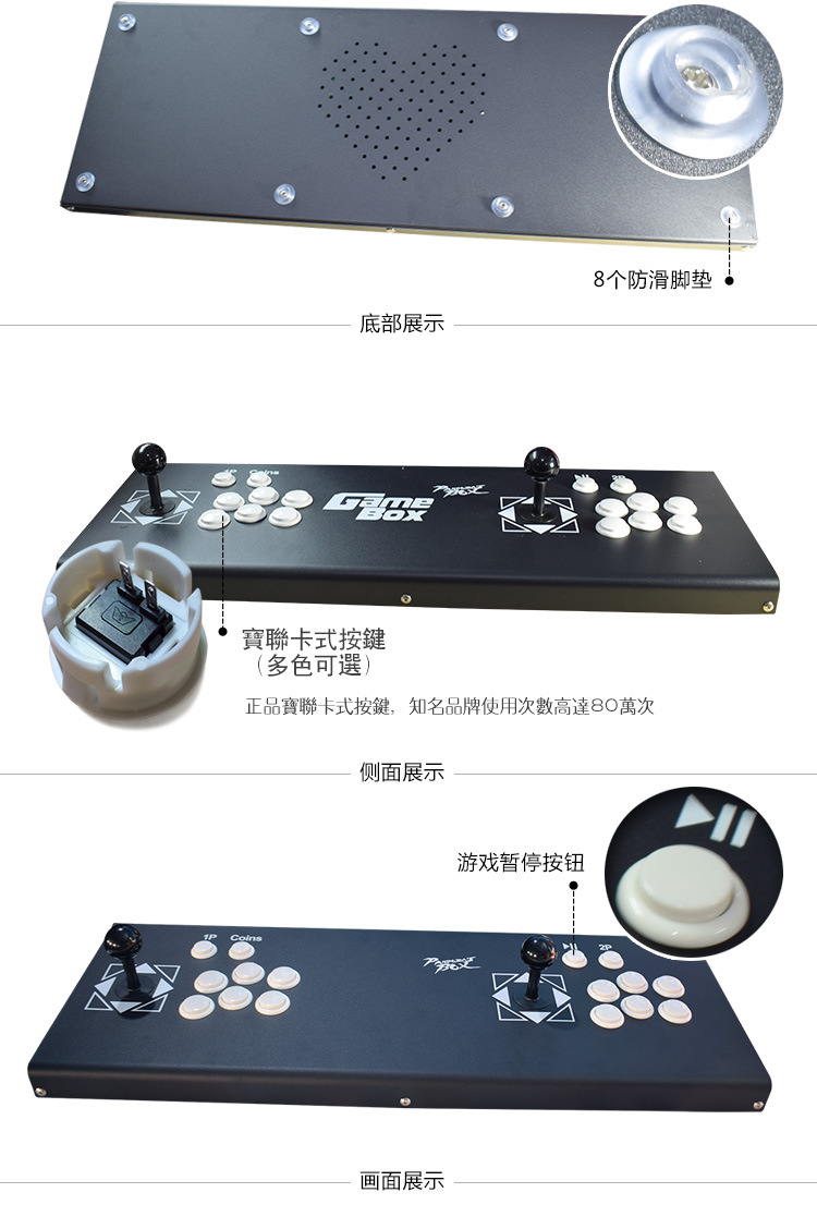 Arcade Fighter Home Kết nối TV Hộp trò chơi tích hợp Double Fighter King Street Fighter tay cầm ps4