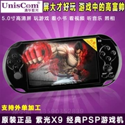 Màn hình màu giáo dục trẻ em 8G cầm tay trò chơi cầm tay Màn hình 5 inch PSP arcade - Kiểm soát trò chơi