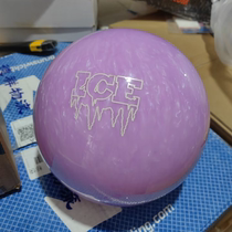 Fly Arc Bowling Supplies Storm Brand Particulate Polylipids Material Linear Supplements Bowling Purple Ice ICE