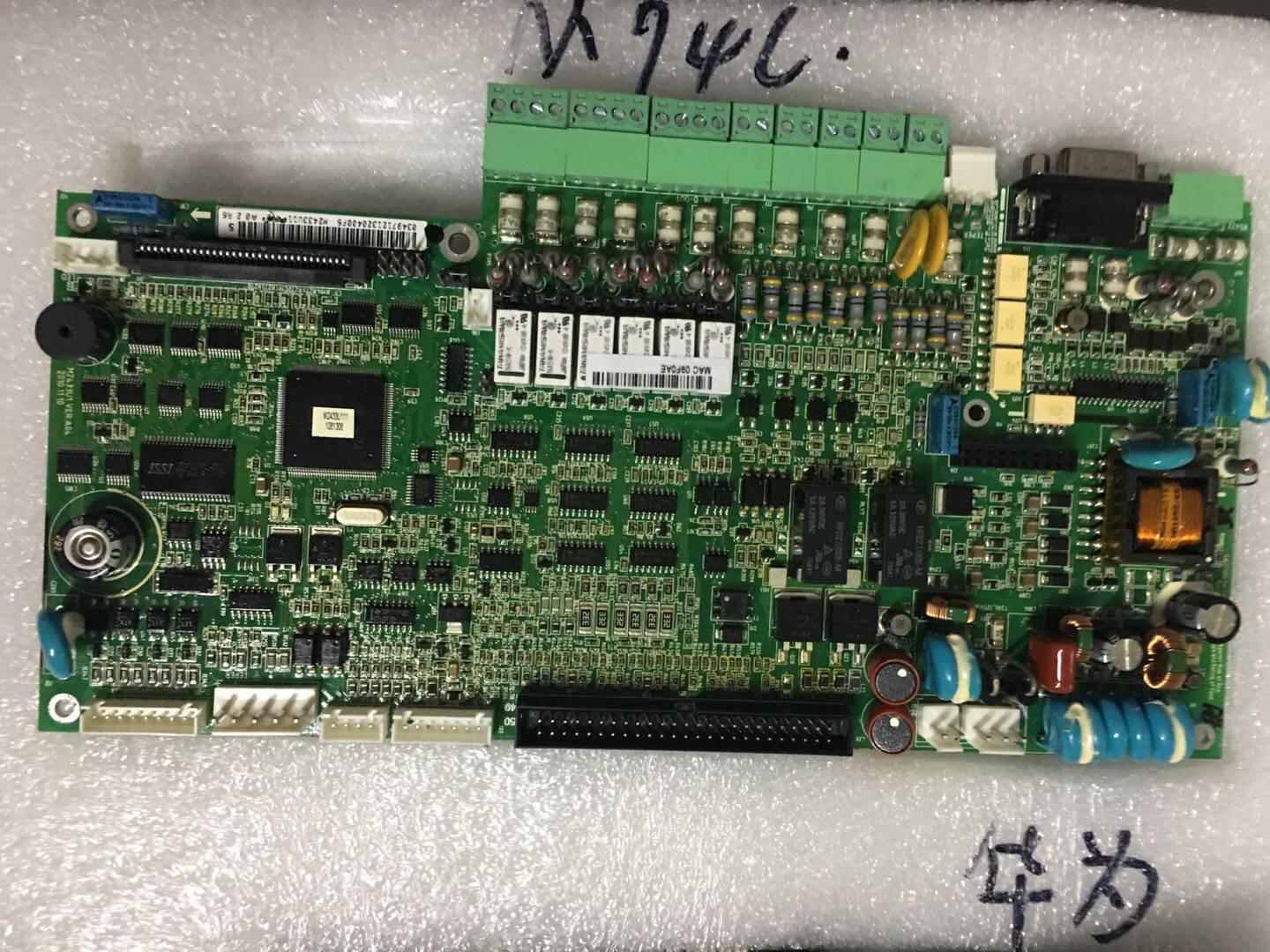 Emerson M521S Monitoring Module M2433U11