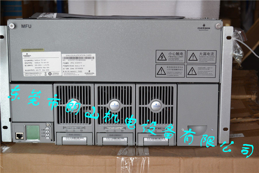 Emerson NetSure701 A41 Embedded Power Supply (New)