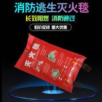 New fire blanket home fire certification national standard home kitchen silicone fiberglass boxed fire blanket commercial