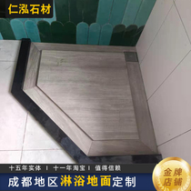 Chengdu stone custom bathroom natural marble slot anti-talc shower room water stone foot pedal base