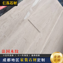 Chengdu Customized Renhong Stone Natural Marble Floating Window Balcony Background Wall TV Wall French Wood