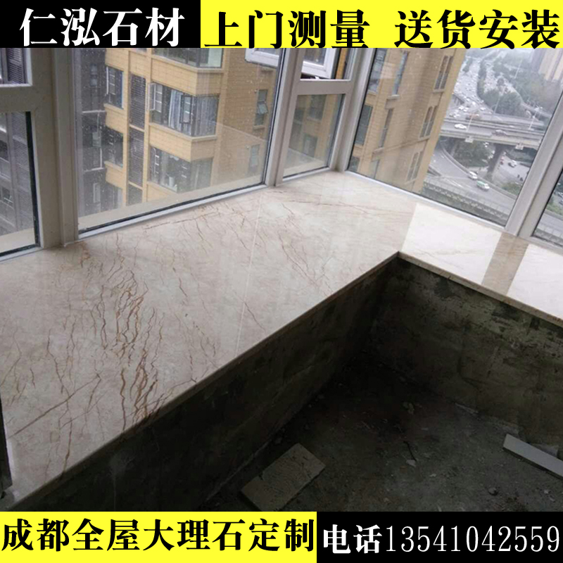 Chengdu Custom Stone Natural Imports Marble Floating Windows Stone Countertops TV Wall Doors Sleeve Sanitizer Meiniskin