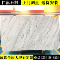 Chengdu White Natural Marble Wall Washing Bar TV Wall A Panel Jazz white window stone