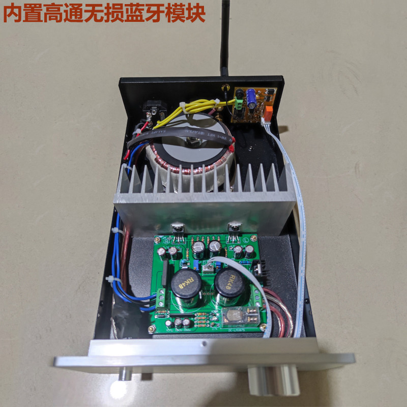 LM1875T Hair Burning Grade HIFI Bluetooth Power Amplifier Built-in High Pass Undistorted Bluetooth Receive Decoding Module