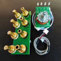 4-in and 1-out signal selection board oxygen-free copper sand gold-plated RCA audio switching board audio source selection board